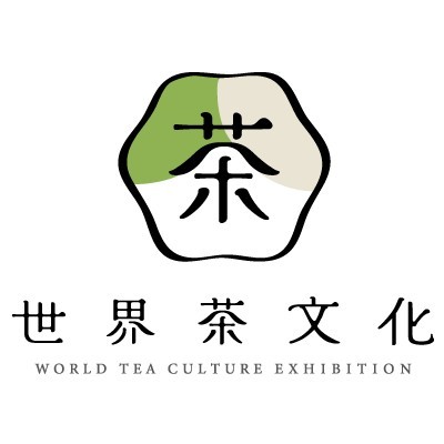 世界茶文化展 ロゴ